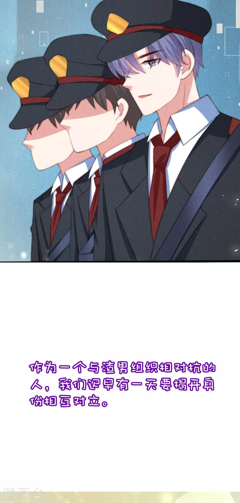 小剧场4 角色篇之江枫27