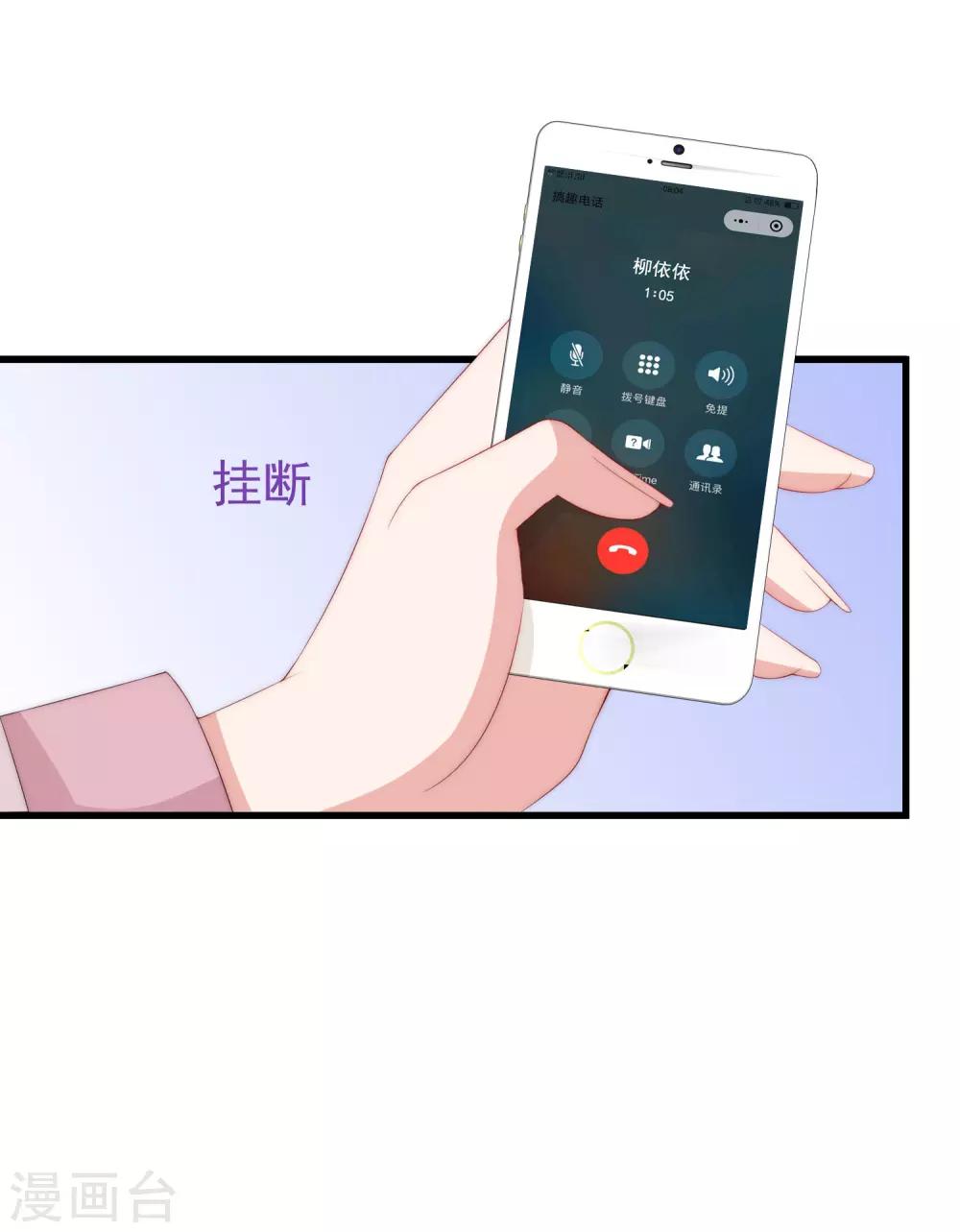 第178话 这是我小时候的梦想~9