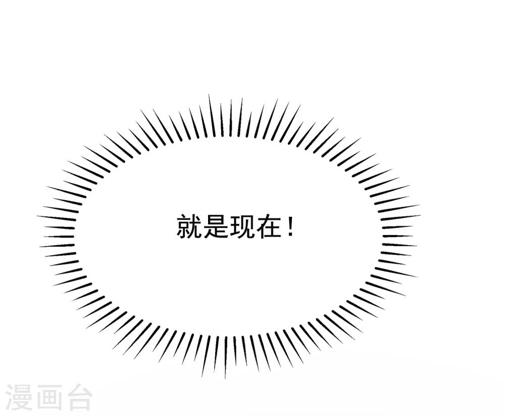 第183话 捉迷藏吧，主人！40