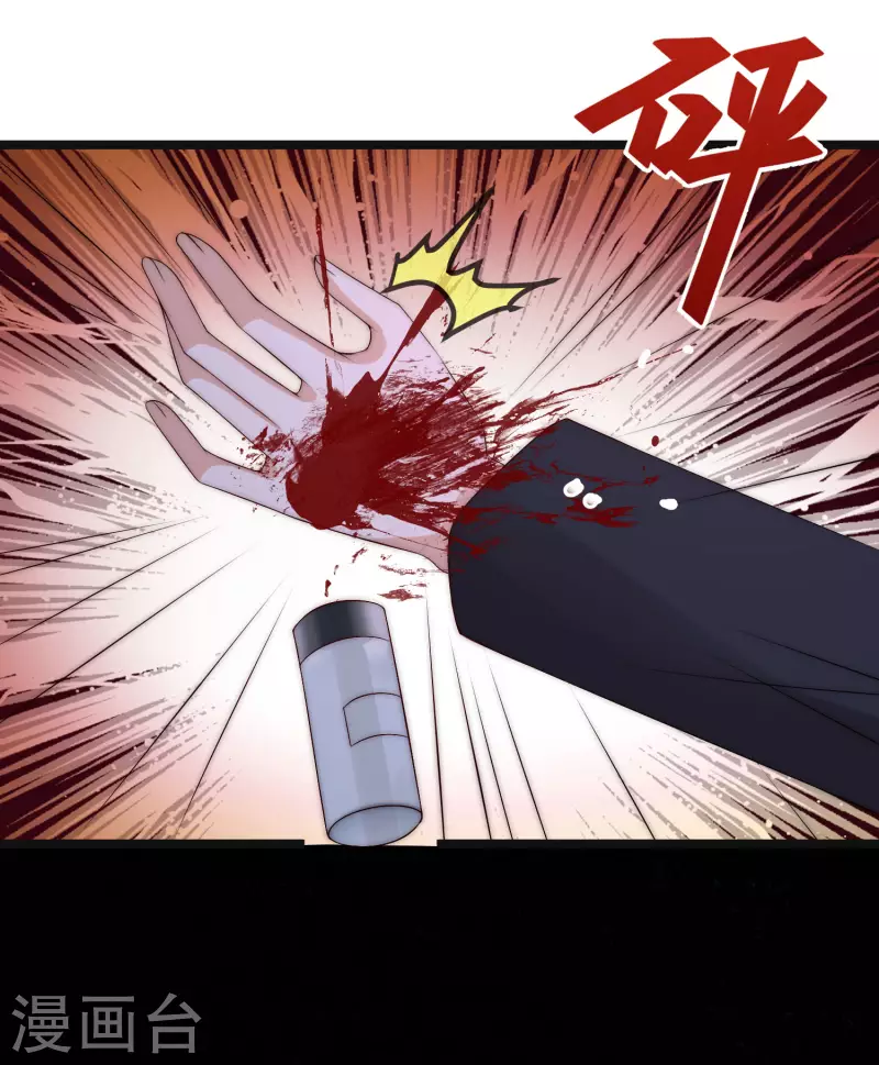 第301话 火火，是你间接害死了她！2