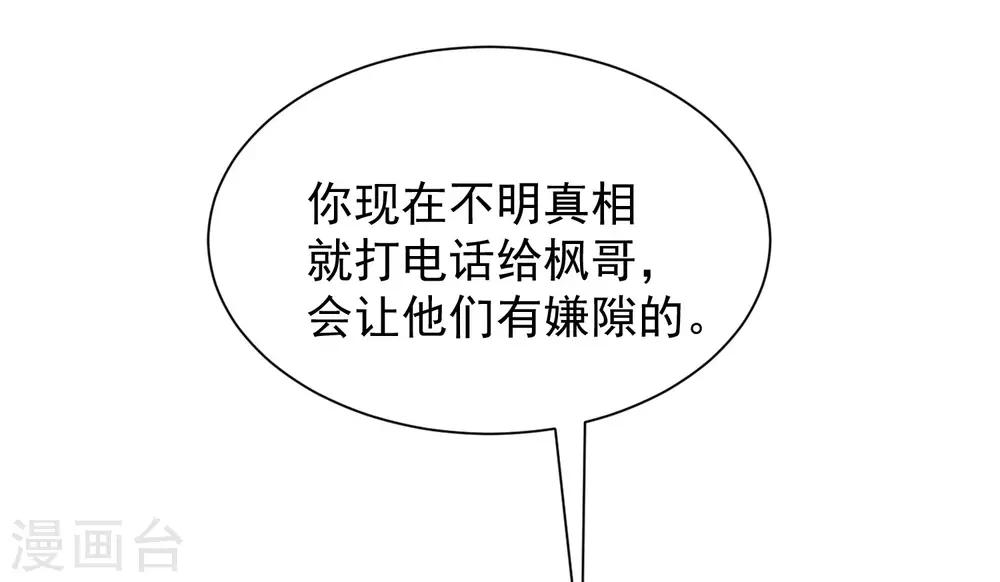 第211话 开始正大光明的挖墙脚了？！3
