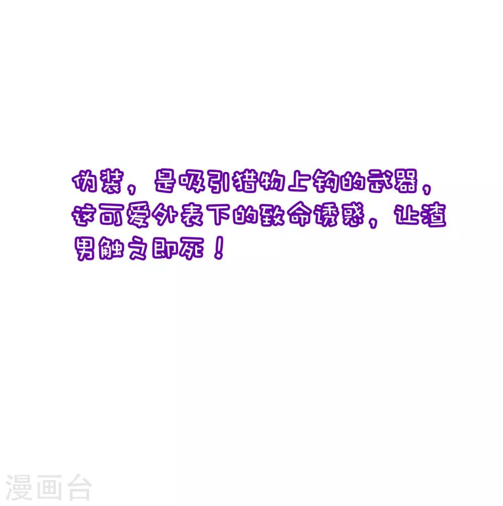 小剧场2 角色篇之柳依依25
