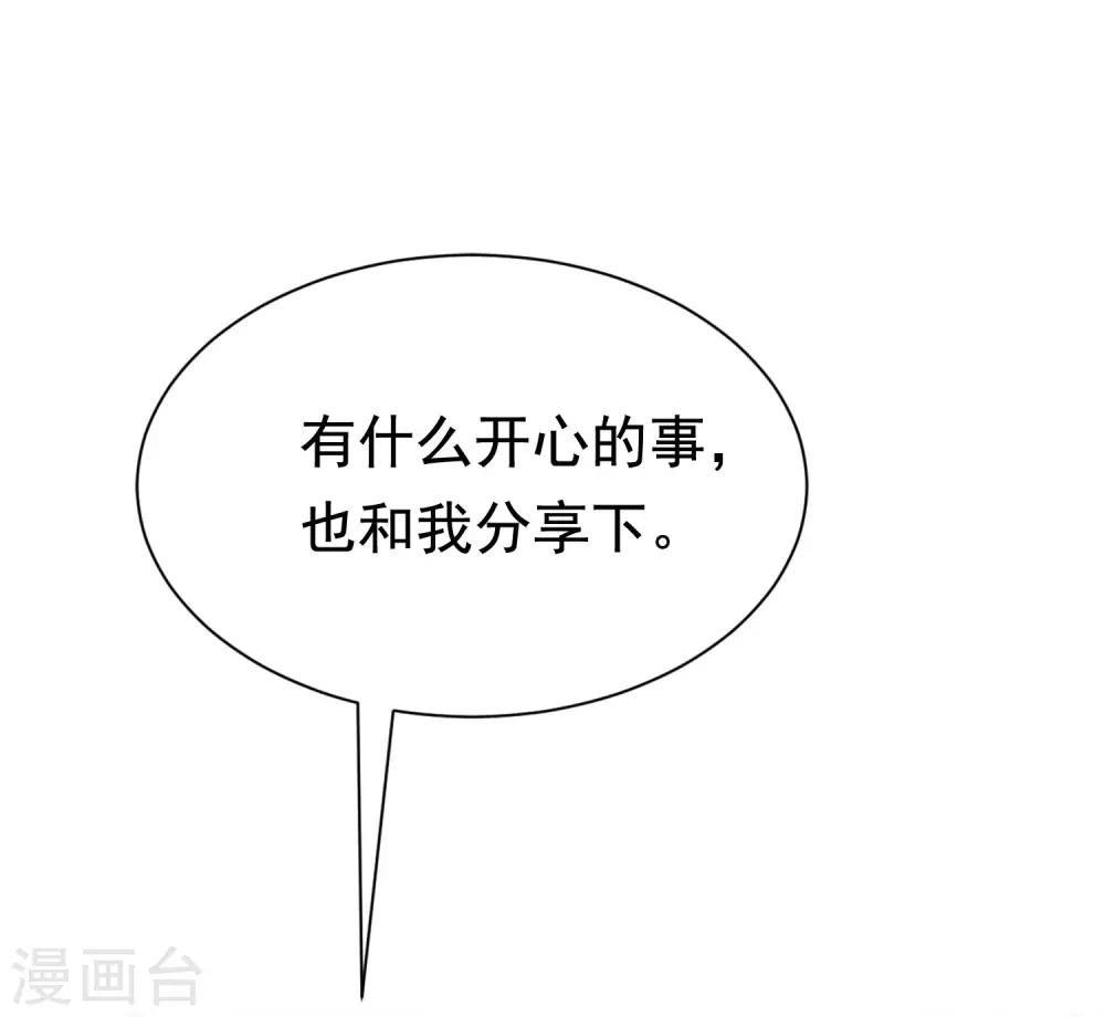 第158话 忘记不堪的过去……41