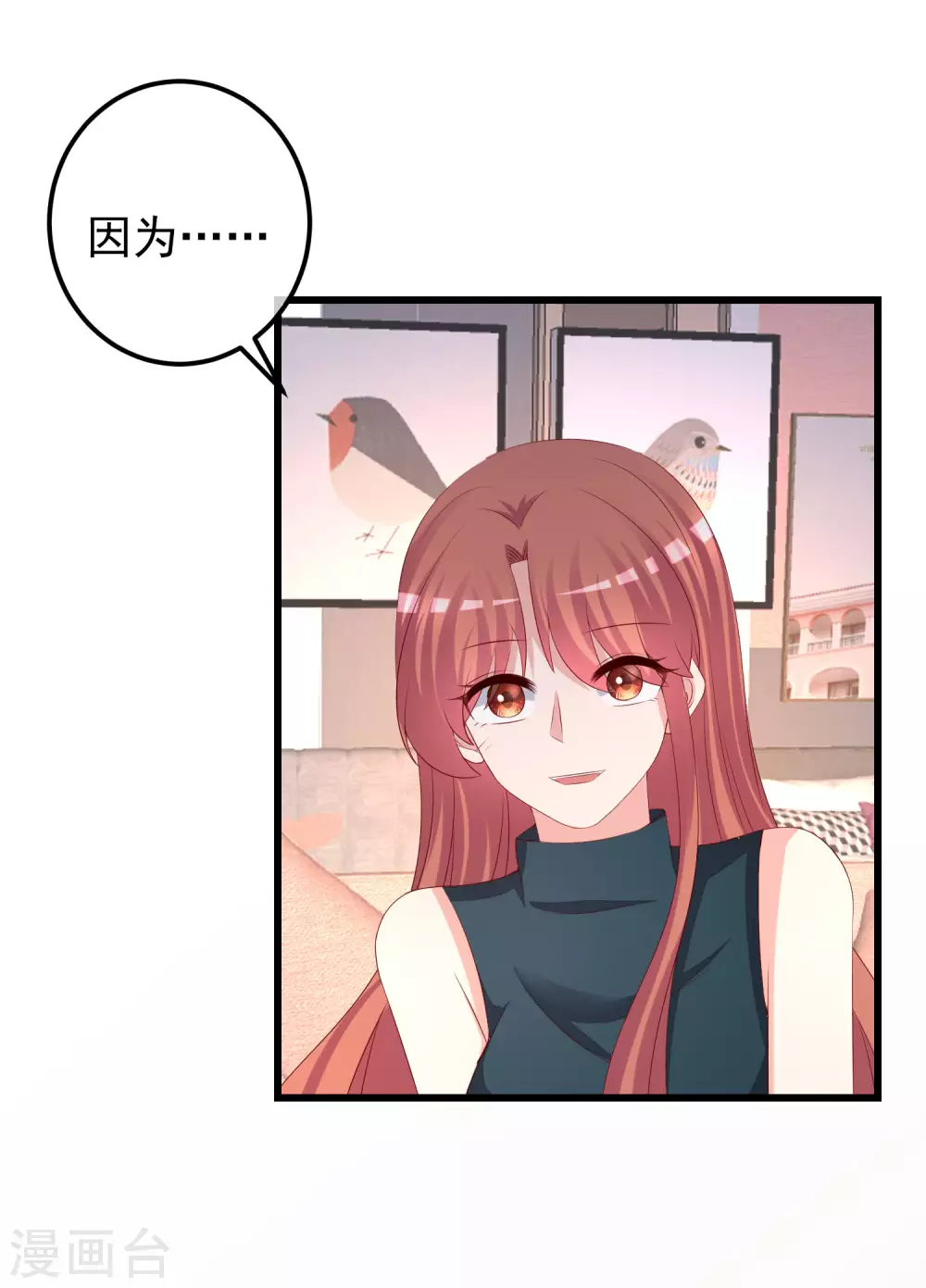 第280话 阿水哥哥不可能这么怂8