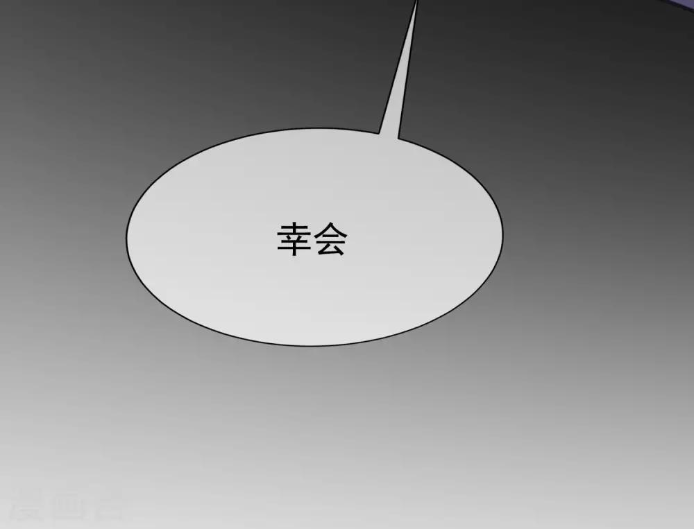 第137话 无处不在的江总58