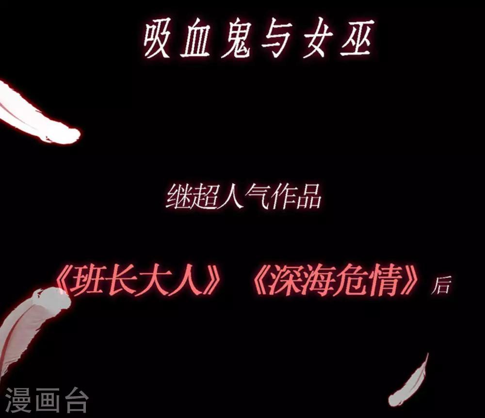 第201话 江枫的故事71