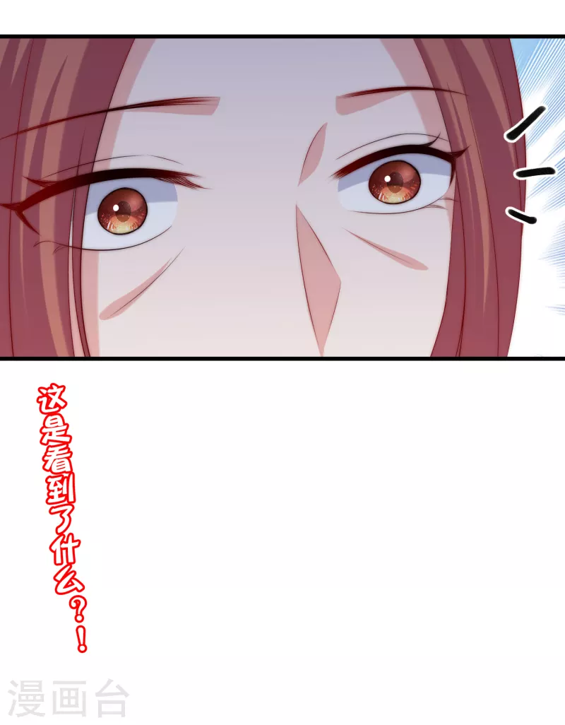 第314话 火火的妈妈找上门？31