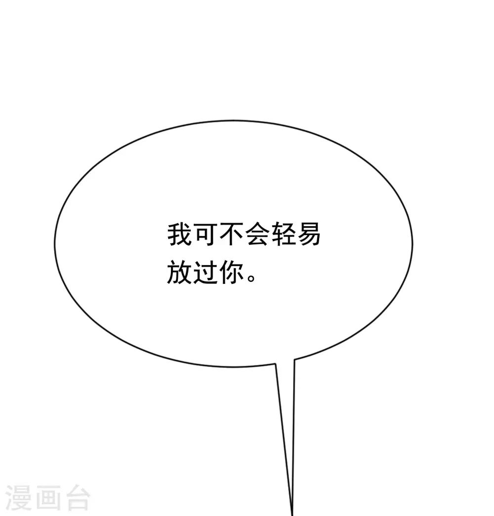 第167话 恋人的称呼23