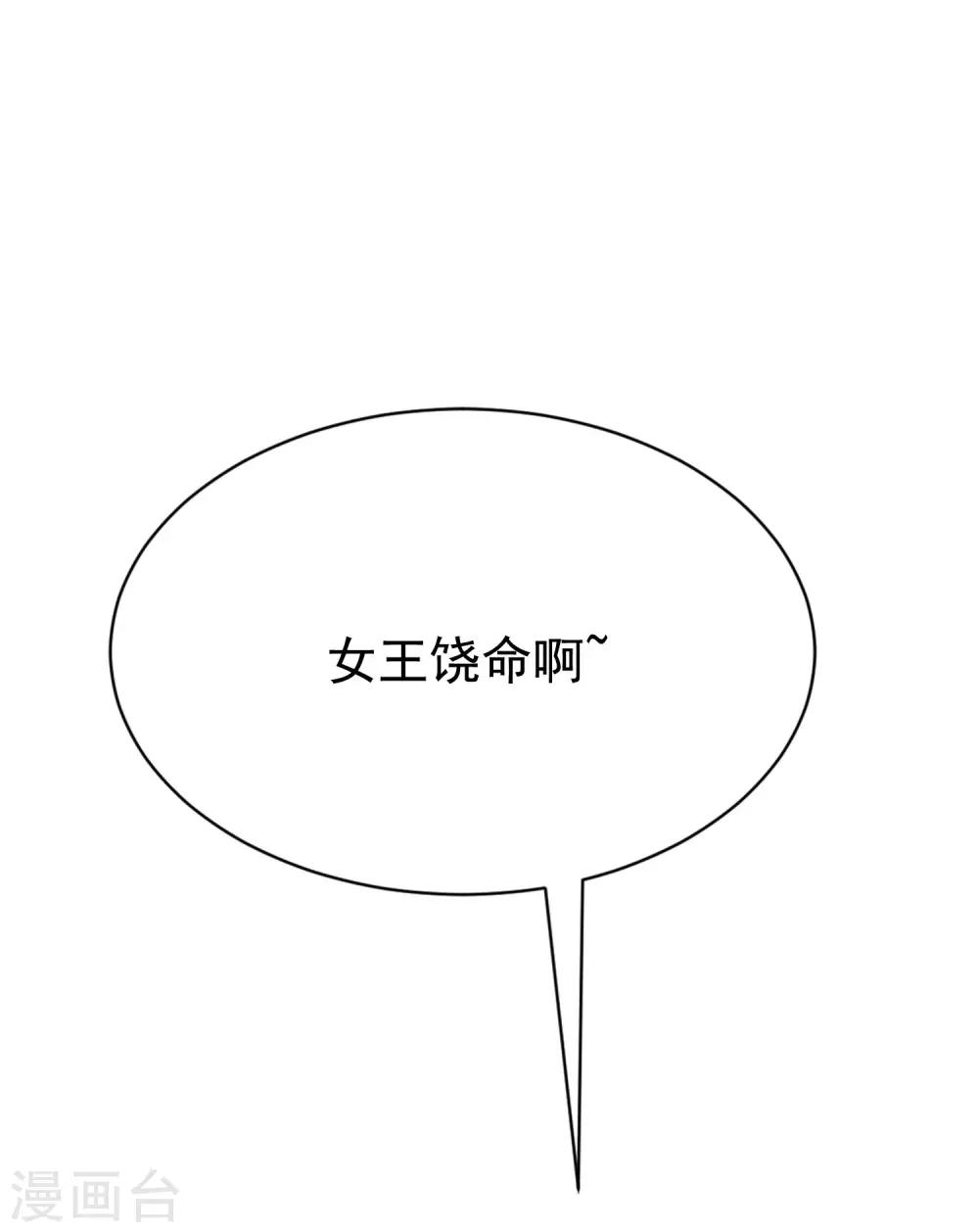 第195话 江枫于火的超甜蜜日常~6
