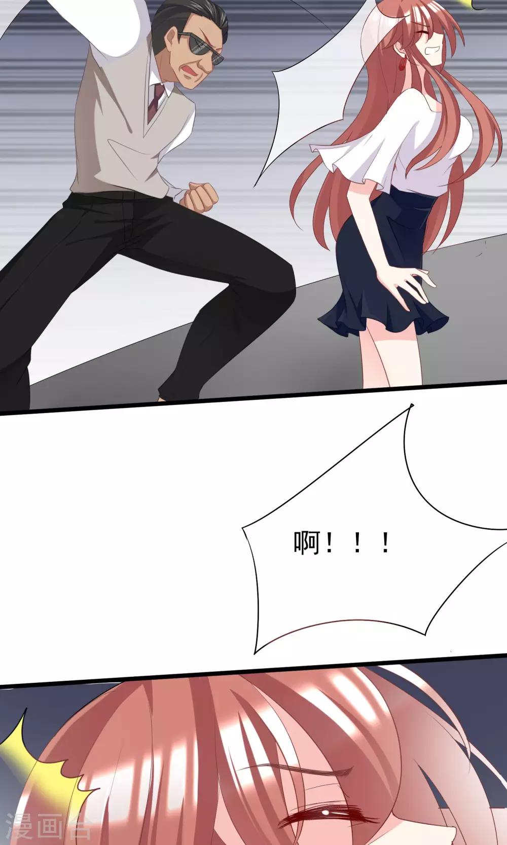 第46话 真正的大佬终于登场！18
