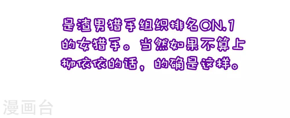 小剧场3 角色篇之于火3