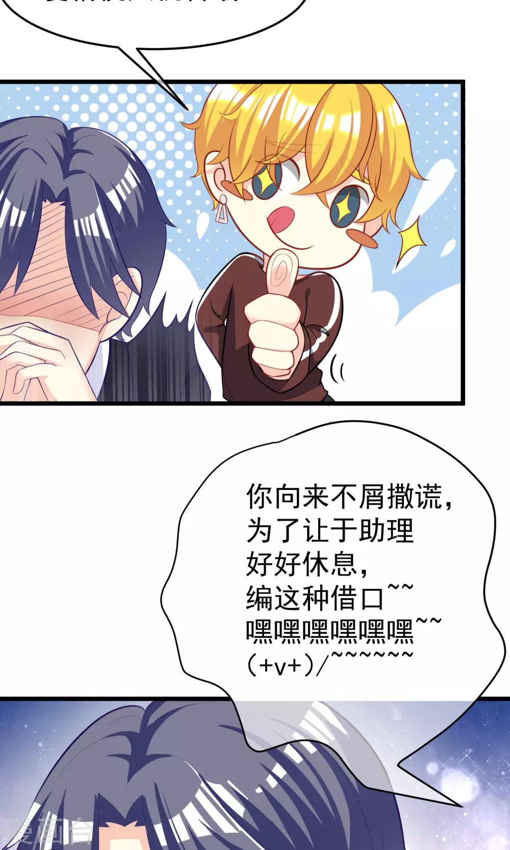 第49话 渣男的克星，沈姨！10