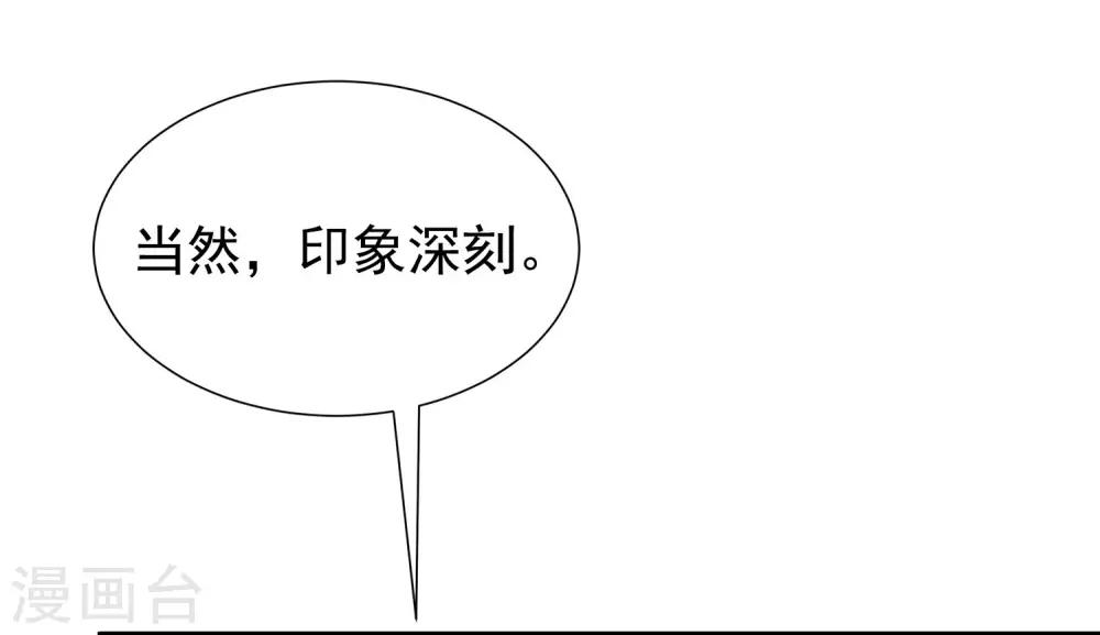 第207话 江枫，你真是个幸运的男人24