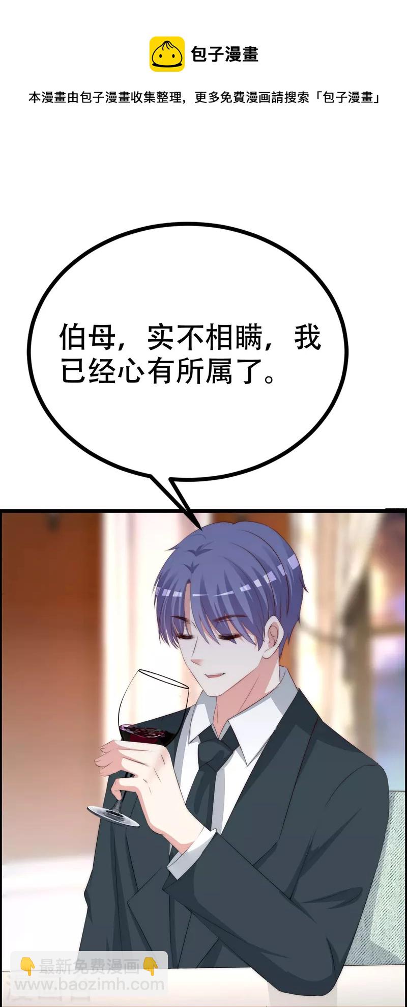 第330话 火火，我永远都不会抛弃你！20