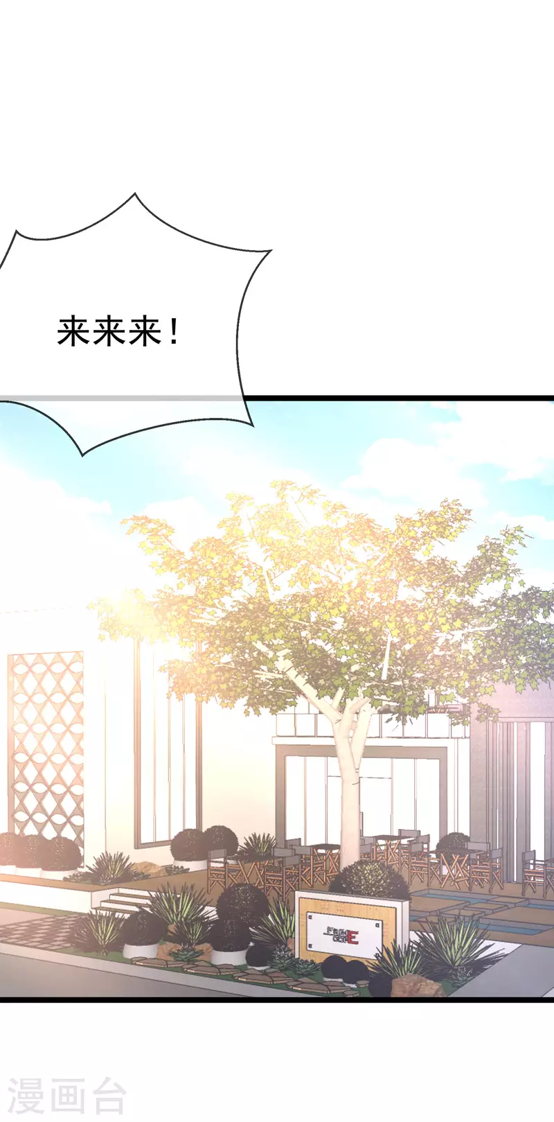 第304话 我嫂子和我闺蜜是情敌？1