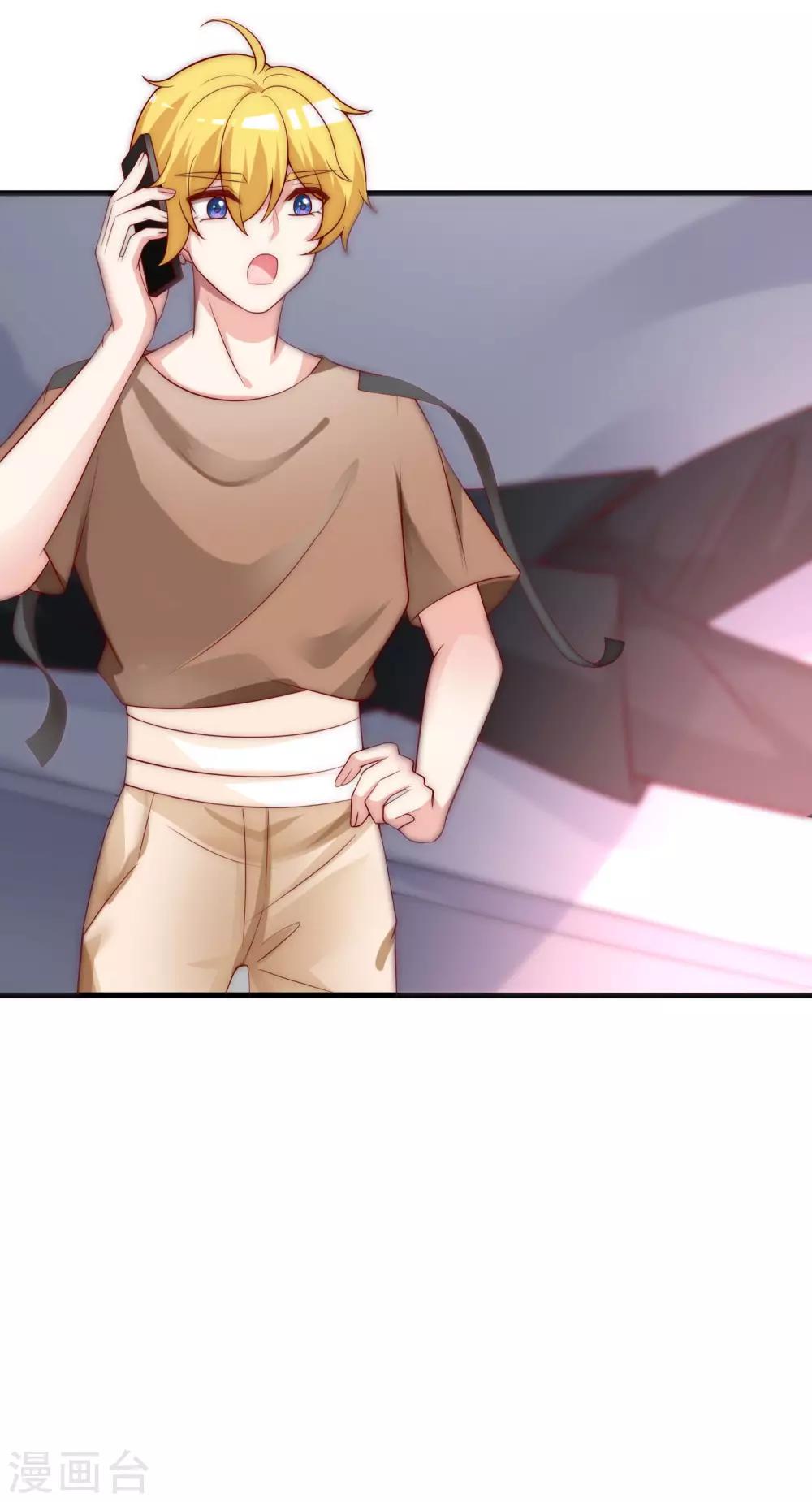 第131话 穿着女仆装见江总3