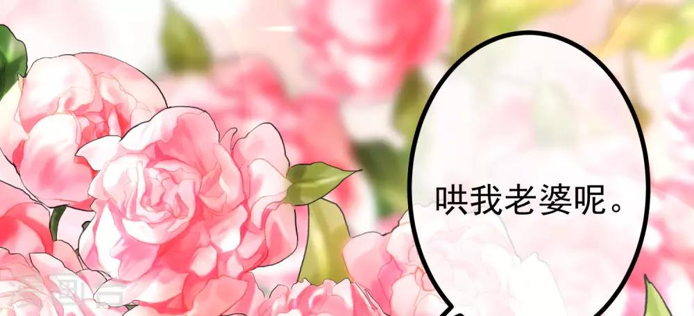 第218话 我发誓，我永远只爱你一个！22