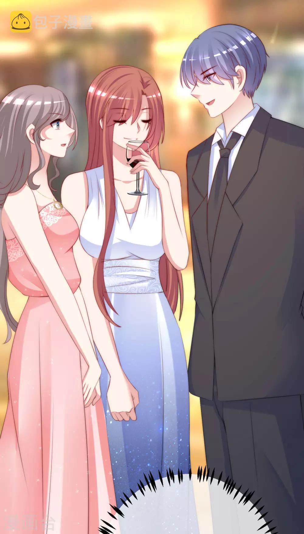 第232话 传说中的PUA组织？14