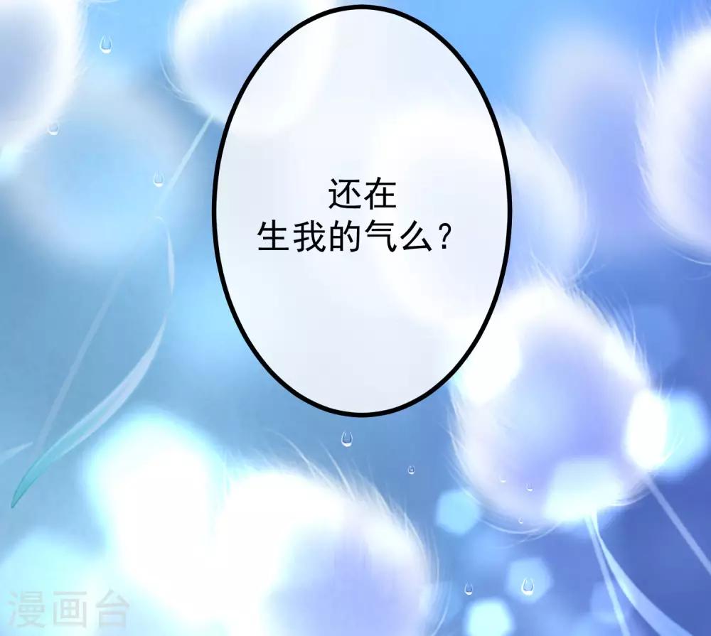 第218话 我发誓，我永远只爱你一个！15