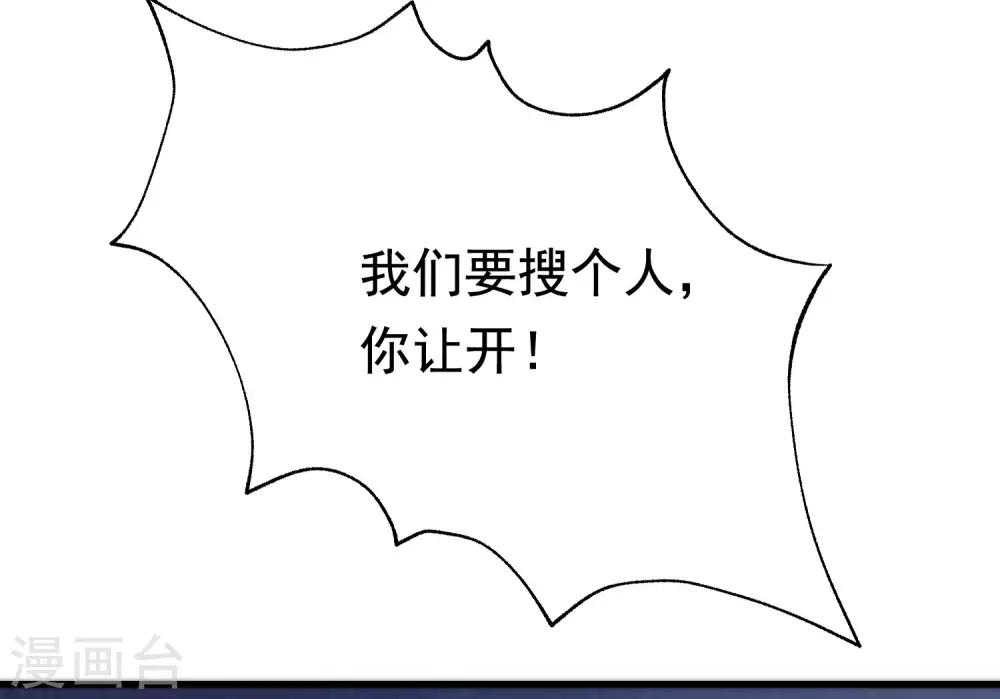 第199话 谢家少爷！48