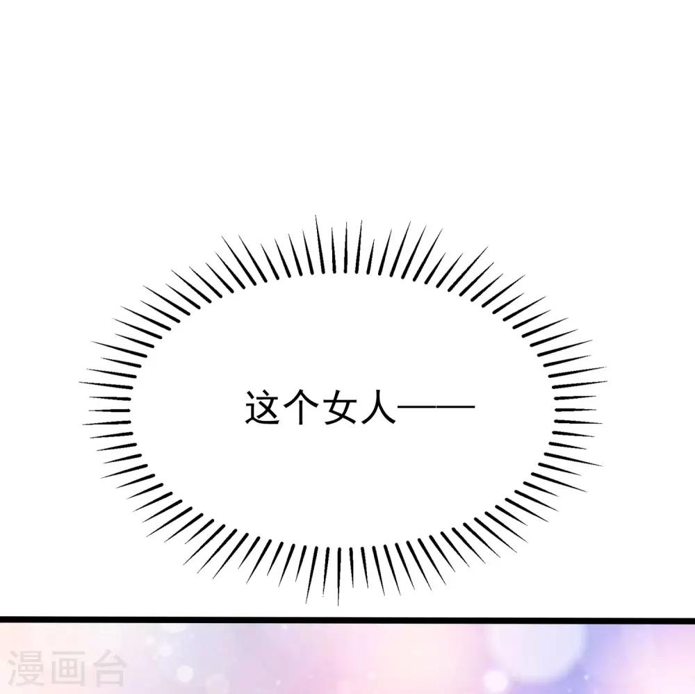第211话 开始正大光明的挖墙脚了？！65