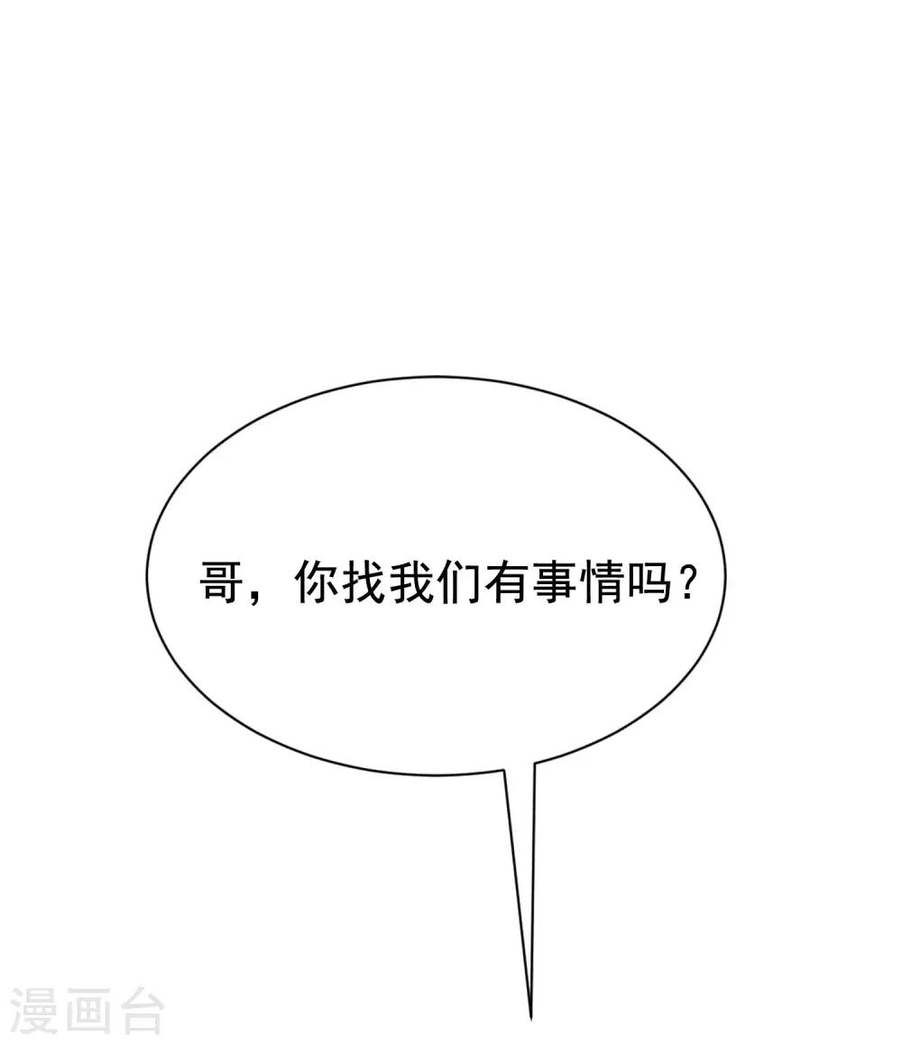 第134话 国民游戏大神60