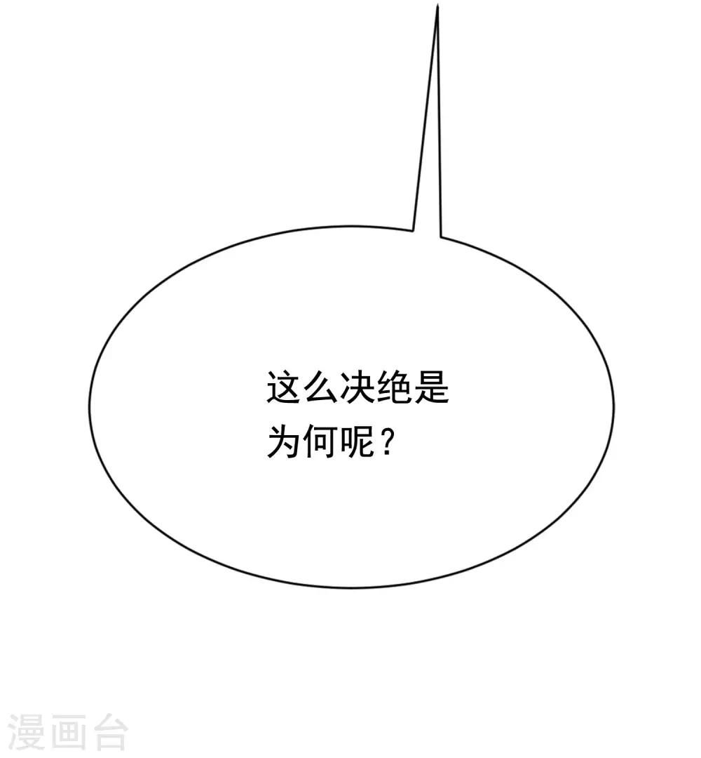 第202话 隐藏高手谢言之62