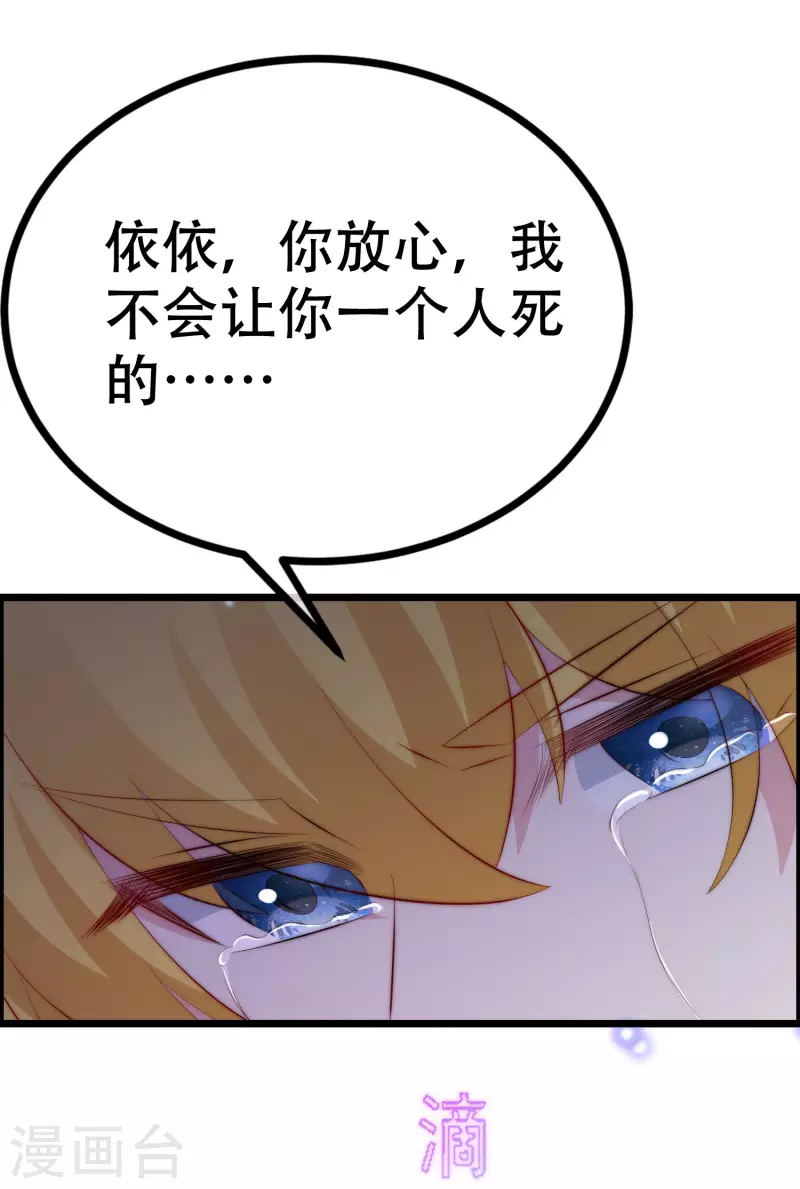 第324话 阿琛的求婚计划！5