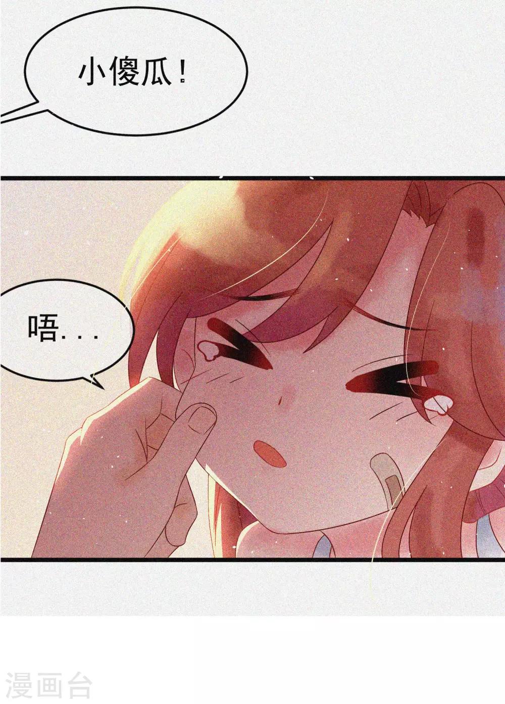 小剧场3 角色篇之于火13