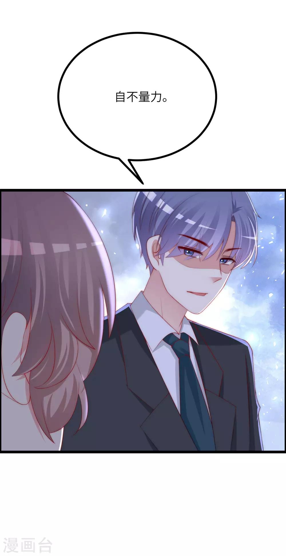 第245话 “工具人”的反击！5