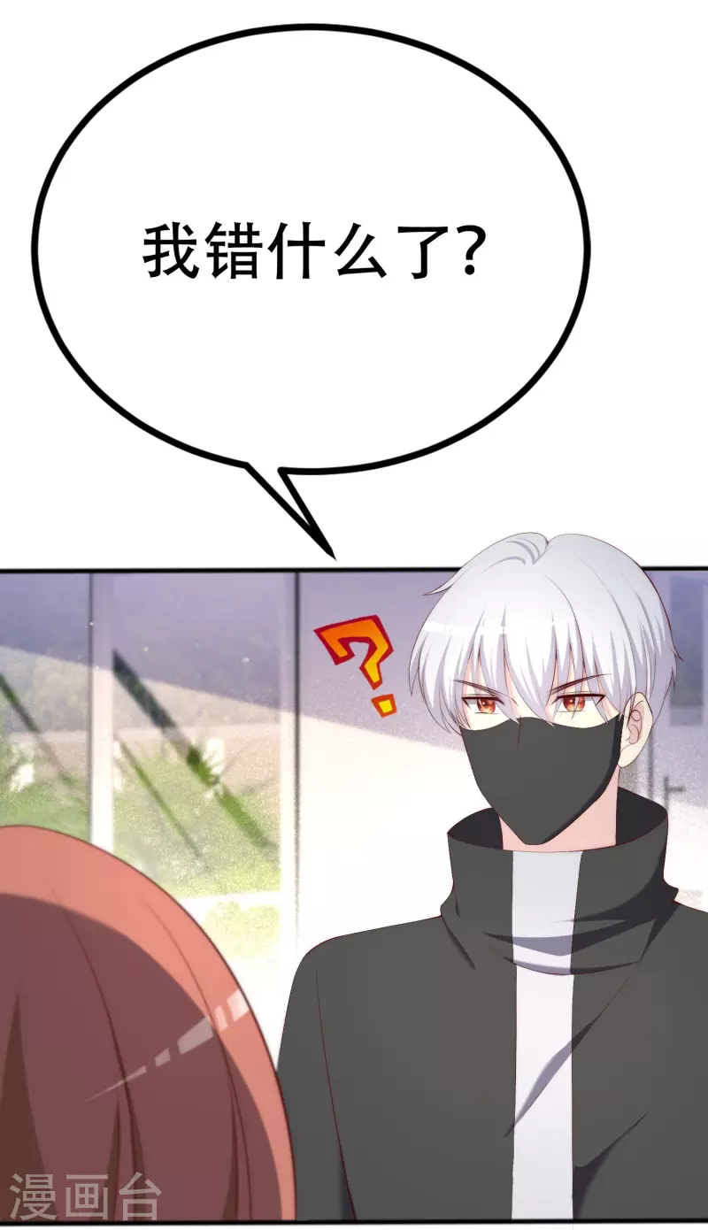 第335话不入流的演技8