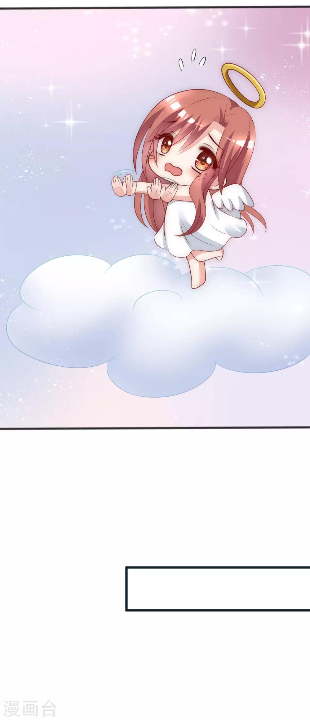 第132话 于火又给自己挖了坑？10