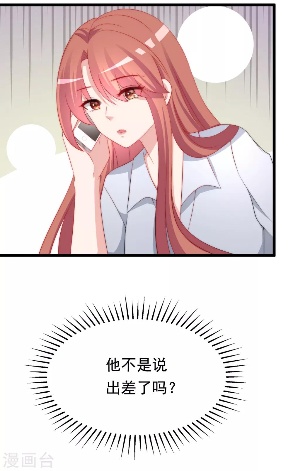 第187话 你比从前快乐~29