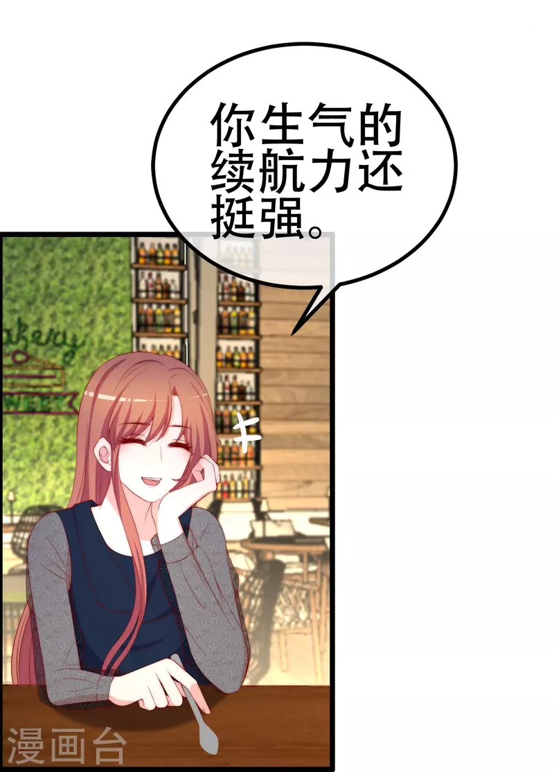 第334话高级智囊柳依依15
