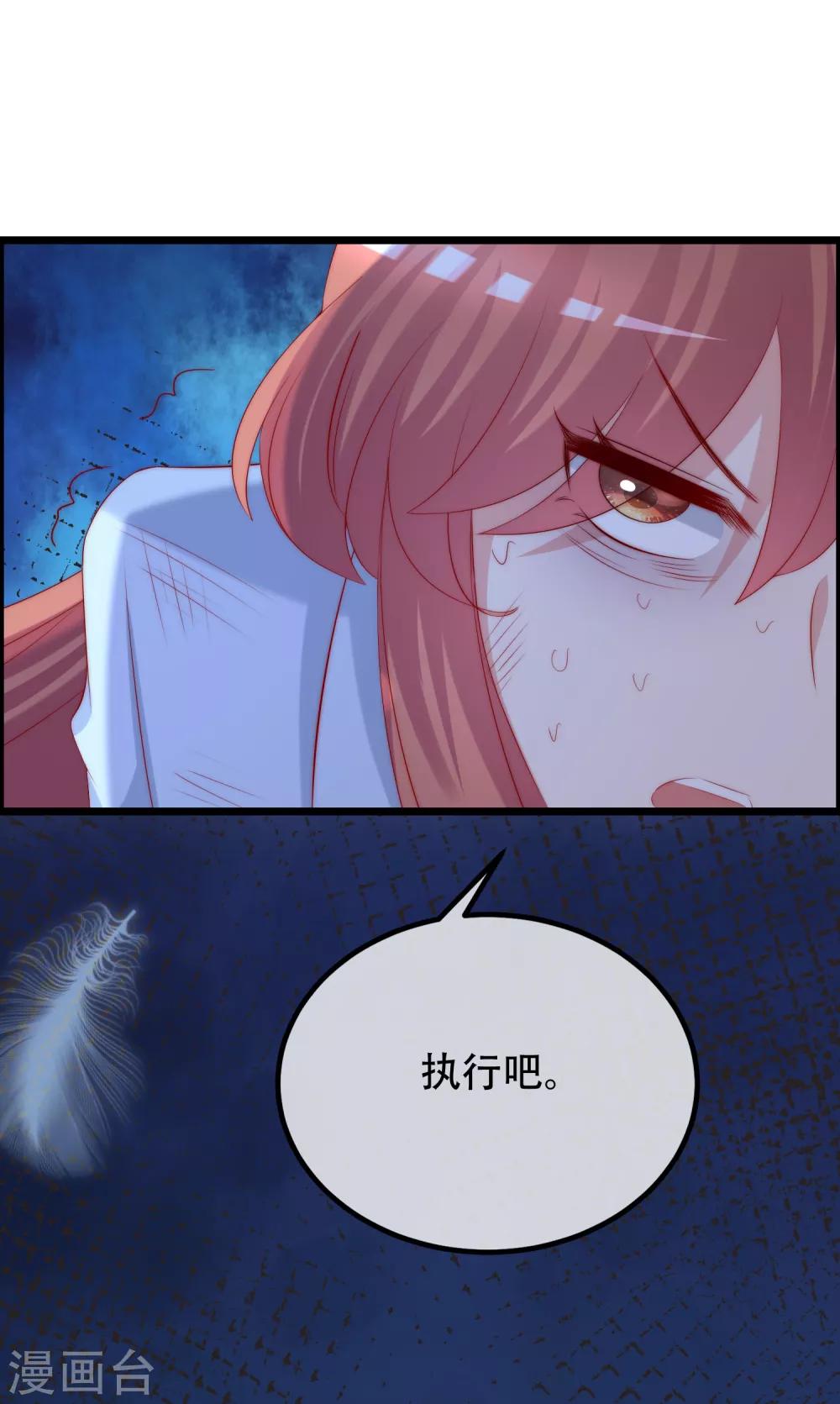 第255话 于火死了？这不可能！36