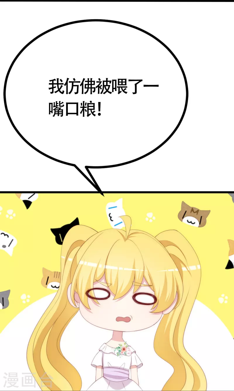最终话 终于迎来幸福37