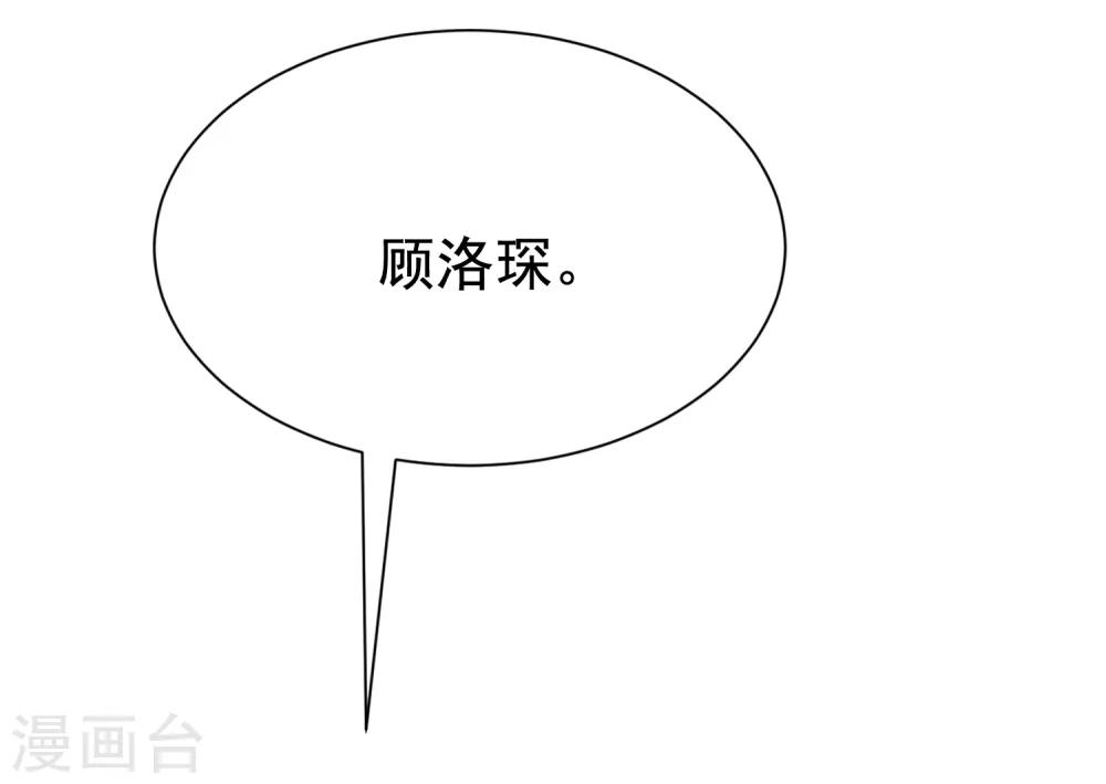 第188话 我爱她，不管她是否爱我39