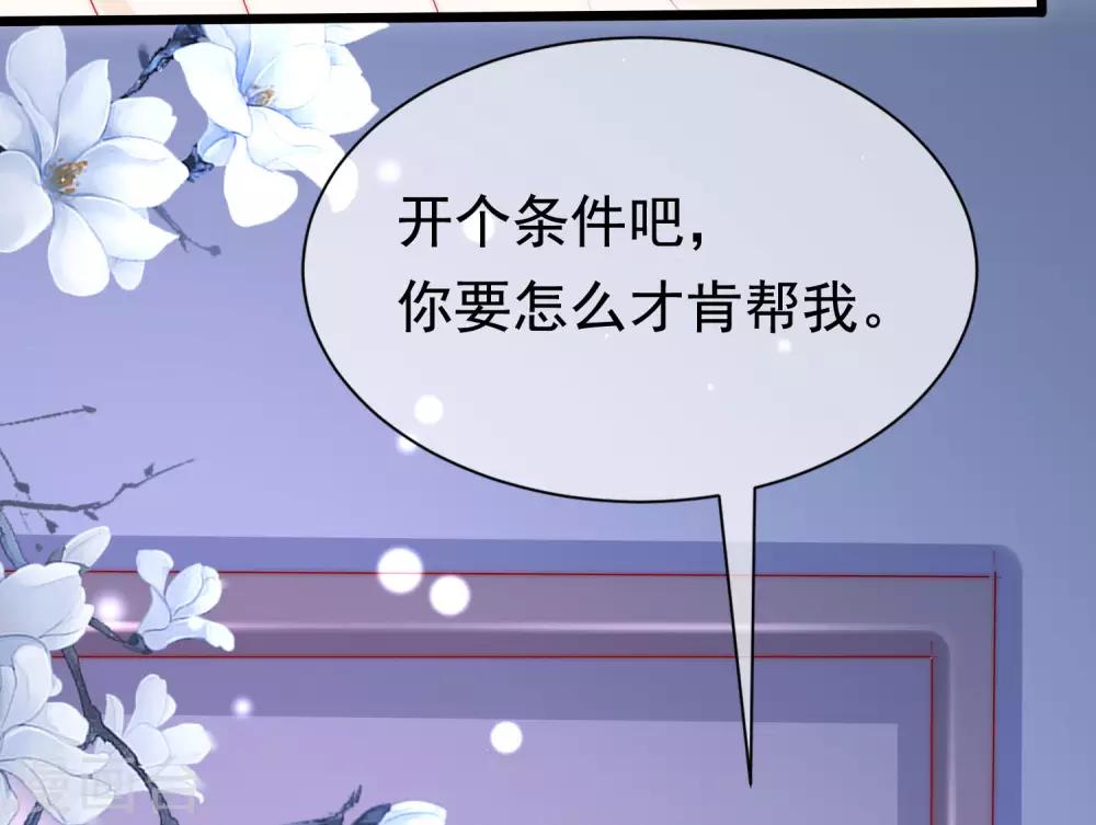 第199话 谢家少爷！38