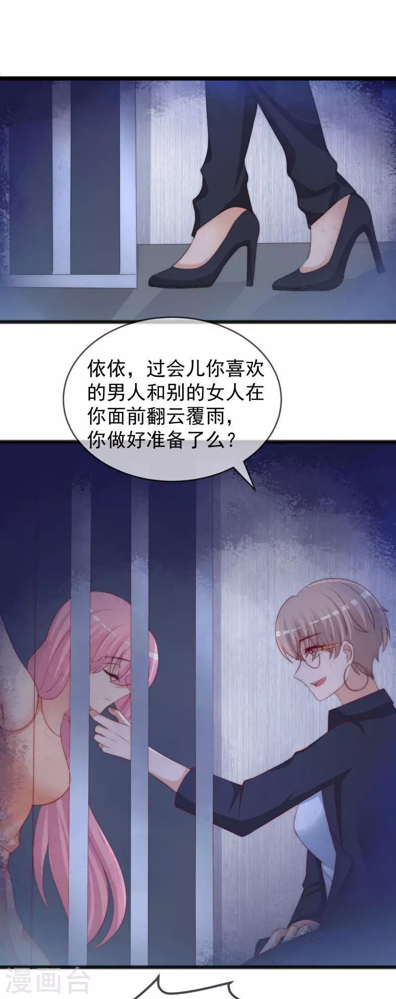第294话 一场赌局3