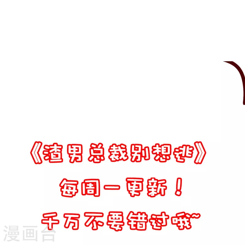第326话 看我拿下江枫！34
