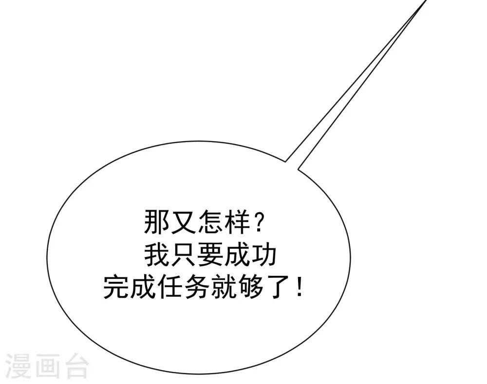 第175话 我为什么会这么在乎？3