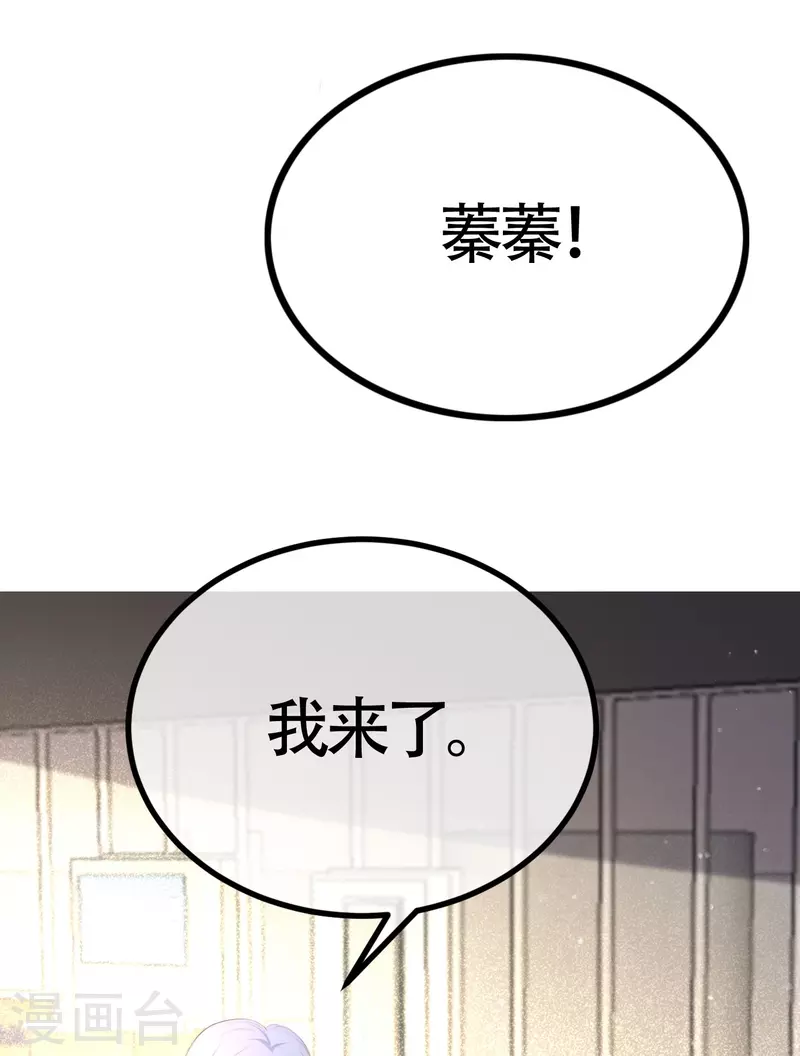 第337话不会装柔弱？那就潇洒一点！16
