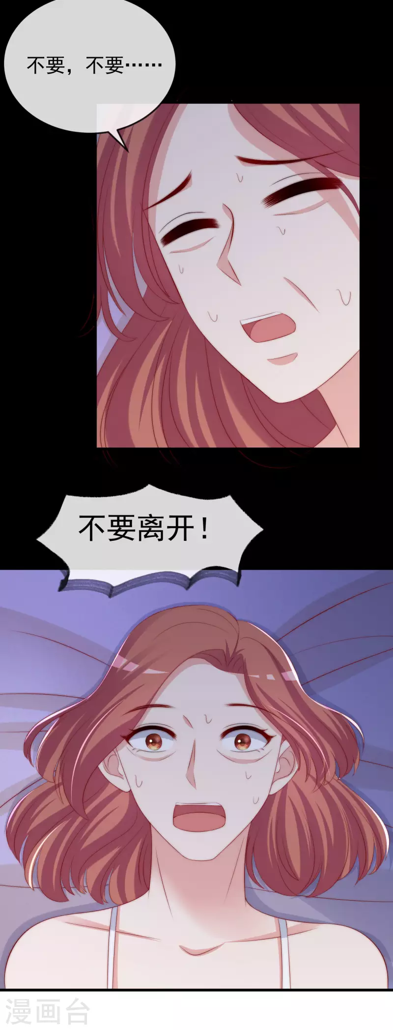 第312话 失散的女儿20