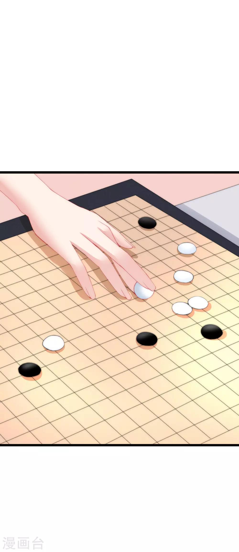 第195话 江枫于火的超甜蜜日常~2