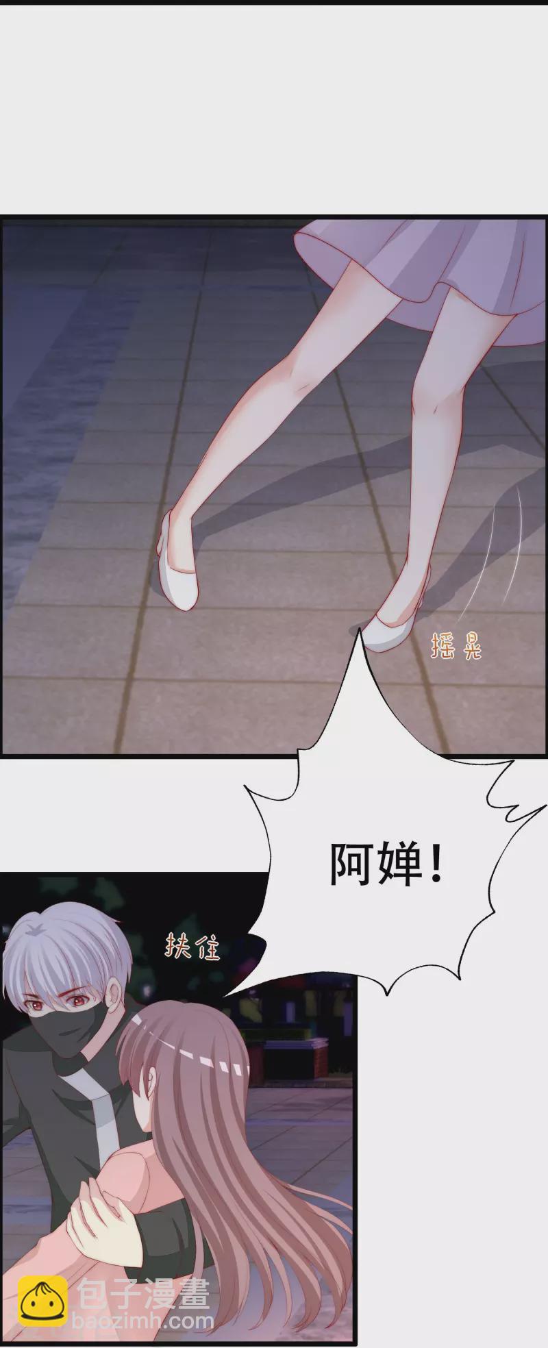 第331话 眼见不一定为实！37