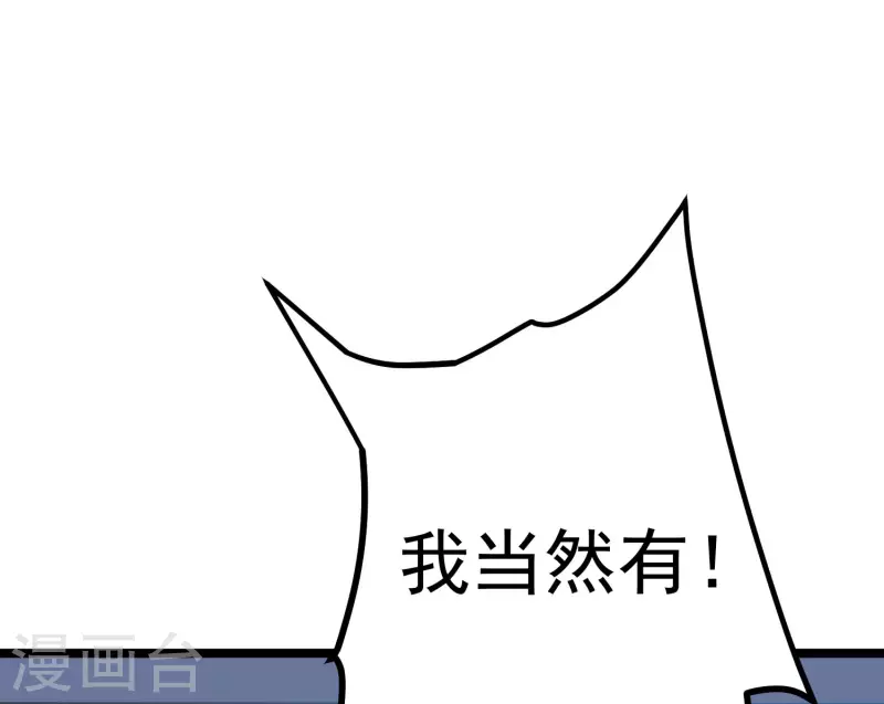 第300话 江枫，你怎么这么傻！18