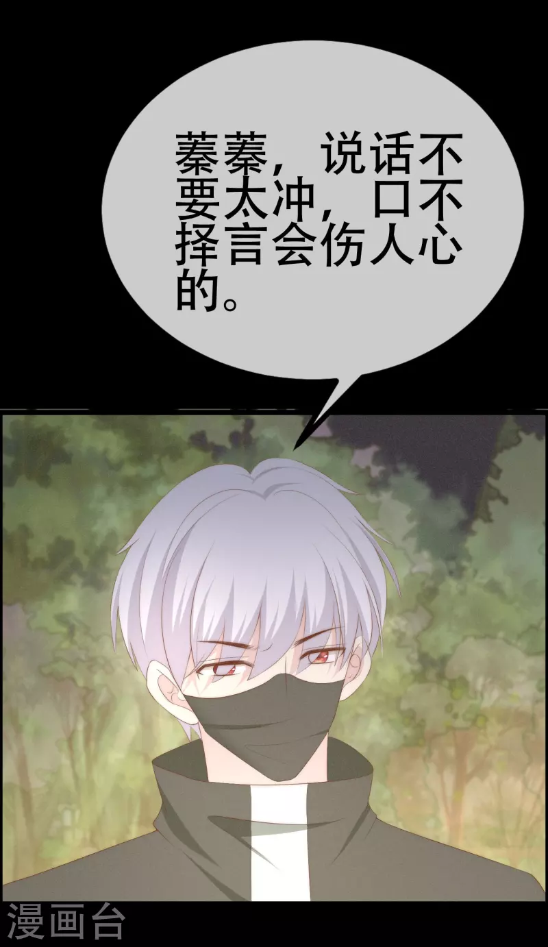 第333话 保持理智才能反败为胜！3