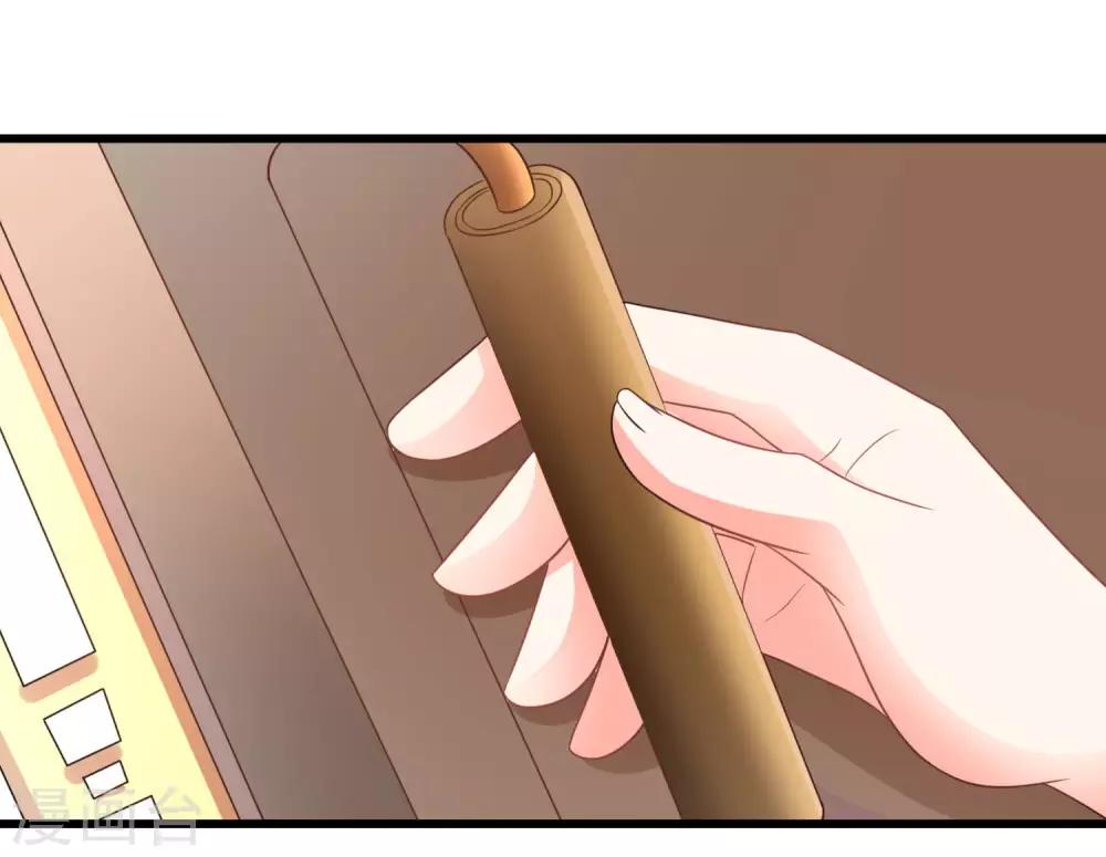 第82话 杀人最狠的是诛心！4