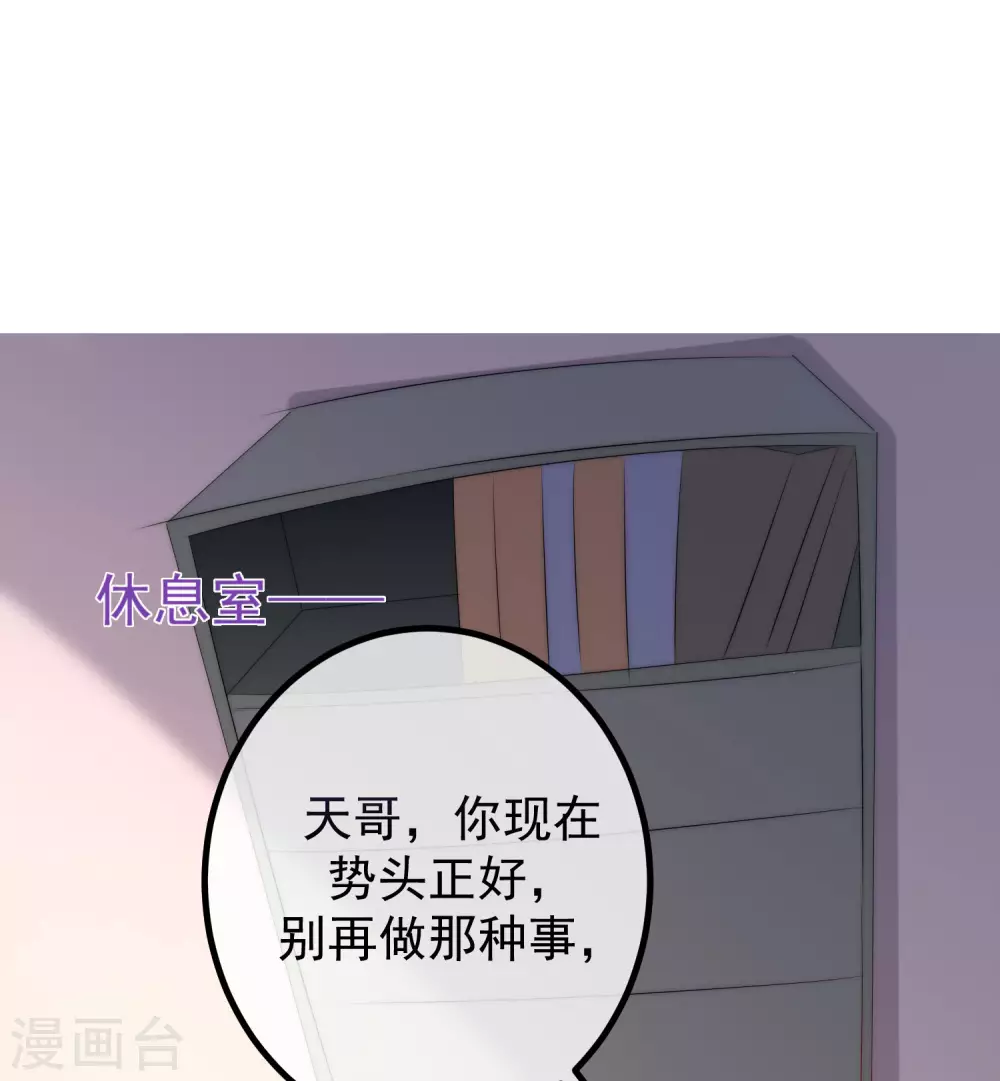 第265话 重新成为猎人的火火26
