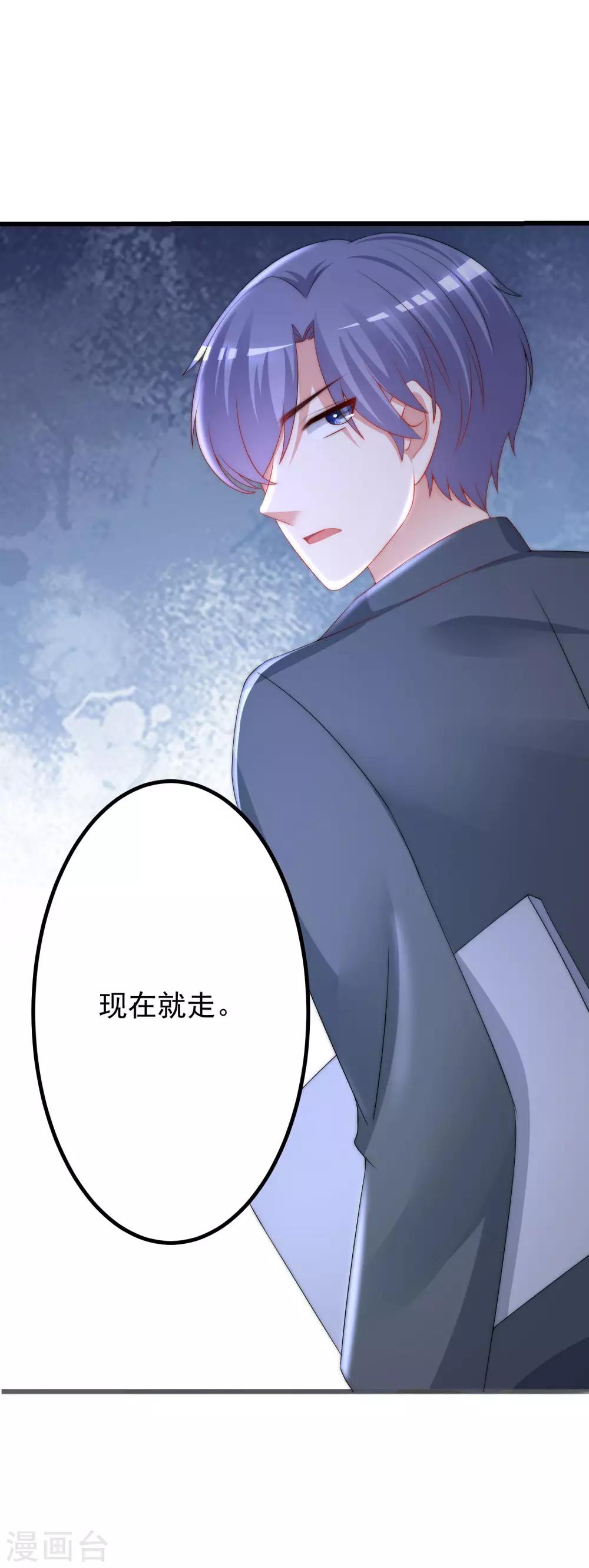 第214话 江枫不为人知的过去30